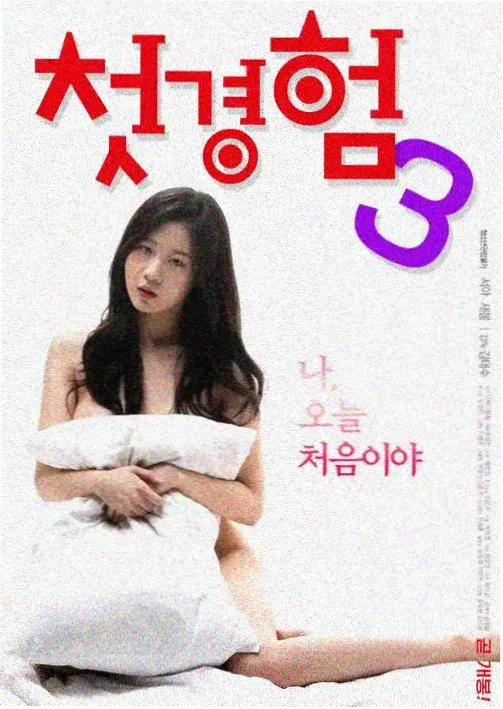 泪之女王 韩剧在线观看TV