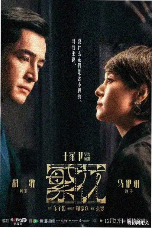 黑暗荣耀 最新韩剧在线观看