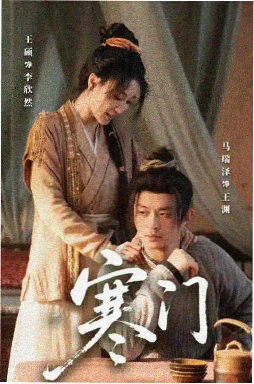 深夜病房 韩剧在线观看TV