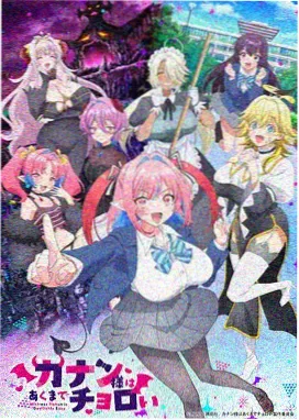 神之塔 韩漫改编动漫在线观看