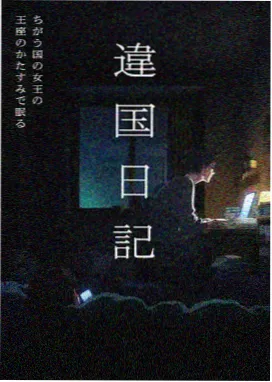 看脸时代 韩漫改编动漫在线观看